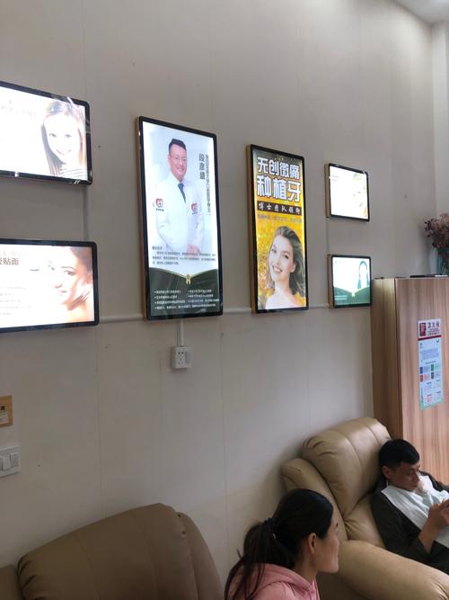 嘉兴好牙依口腔门诊部