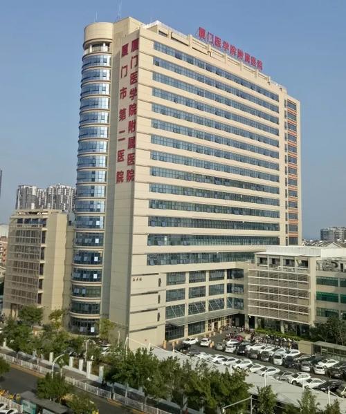 厦门医学院附属第二医院口腔科