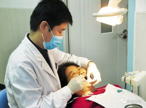 重庆市中医院口腔科