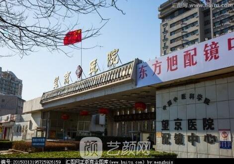 北京望京医院口腔科