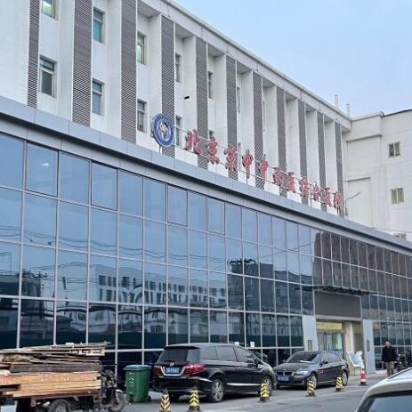 北京中西医结合医院口腔科