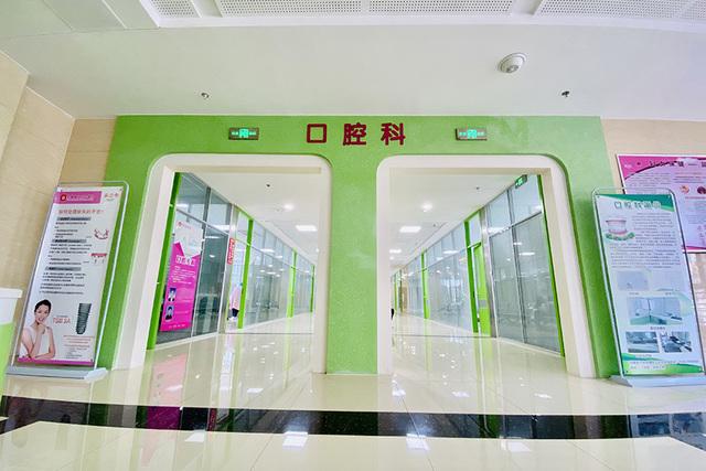 深圳市福田妇幼保健院口腔科