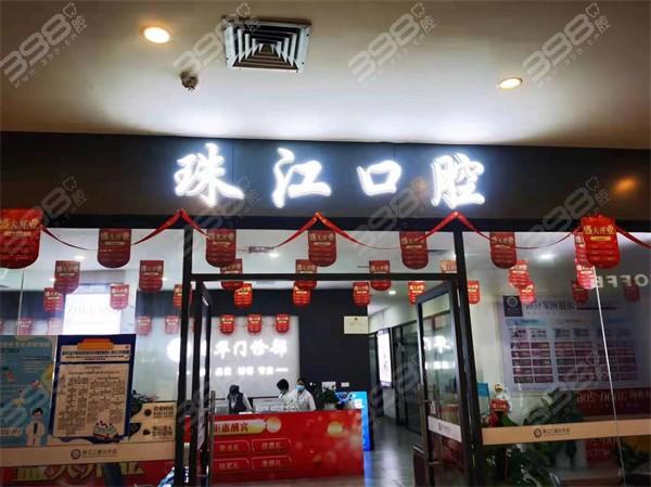 湛江赤坎兴华口腔门诊部