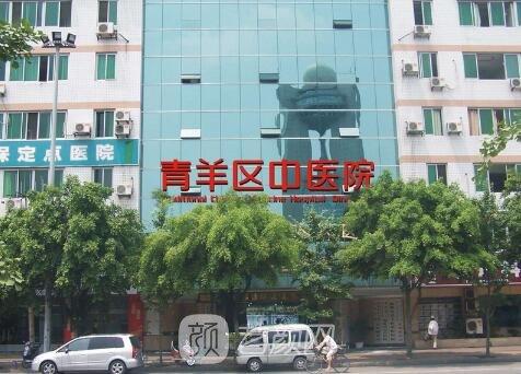 成都简阳市中医医院口腔科