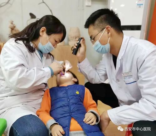 西安市儿童医院口腔科