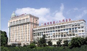 昆明富民县人民医院口腔科