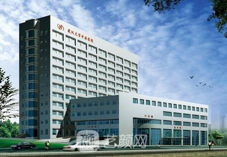 武汉大学中南医院口腔科