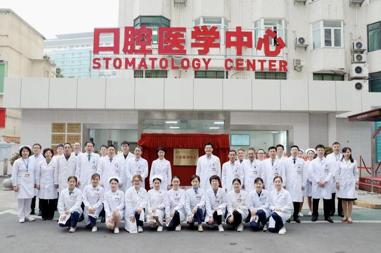 南方医科大学珠江医院口腔科